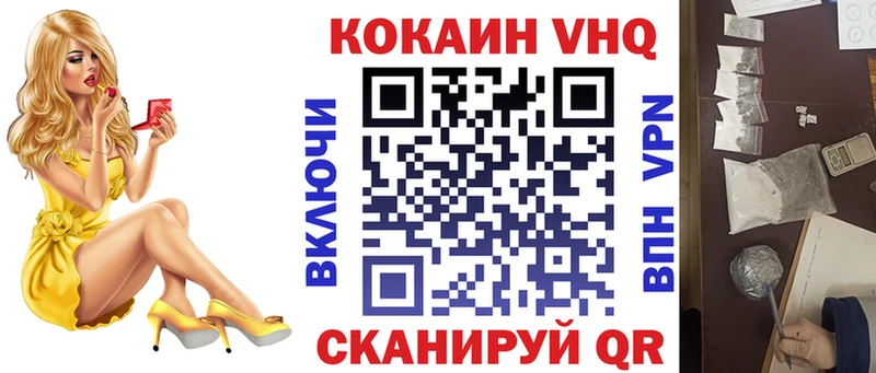 Как найти закладки Десногорск Галлюциногенные грибы Меф мяу мяу Конопля Кокаин