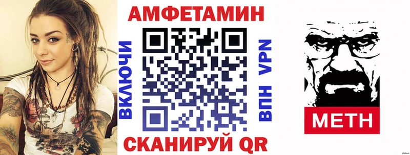 сколько стоит  ссылка на мегу онион  Амфетамин Розовый  Десногорск 