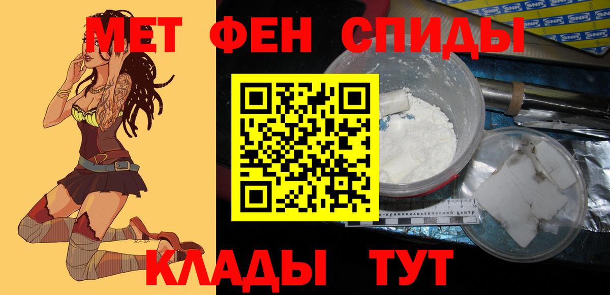 Amphetamine 98%  Вход с VPN  АМФЕТАМИН  Десногорск 