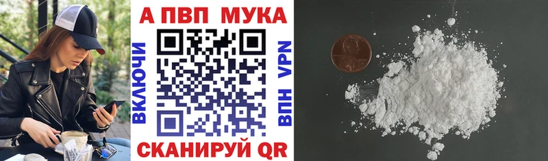 Alpha-PVP VHQ  наркота  Десногорск 