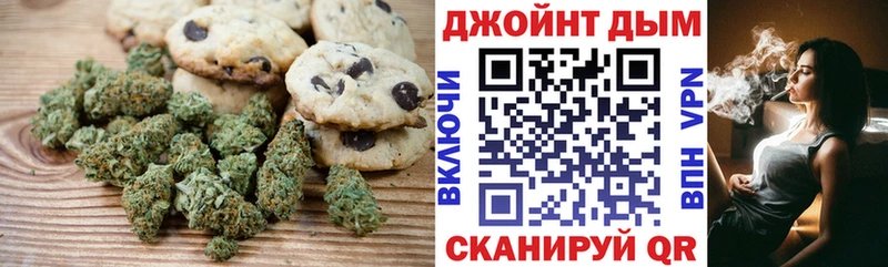 Cannafood марихуана  сколько стоит  Десногорск 