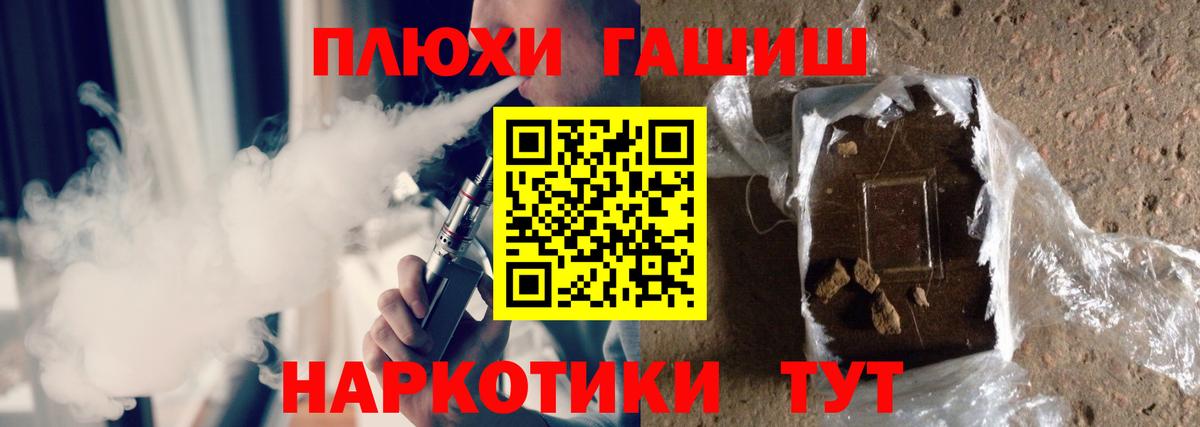Гашиш  Вход с VPN  Десногорск  ГАШ AMNESIA HAZE 