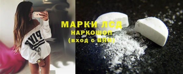 ПСИЛОЦИБИНОВЫЕ ГРИБЫ Абдулино