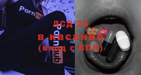 гашиш Абинск