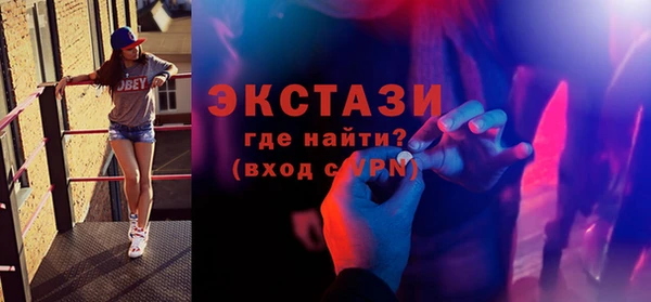 прущий лед Покровск
