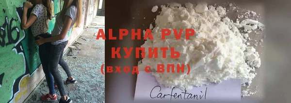 СК Абаза