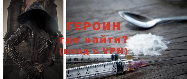 ПСИЛОЦИБИНОВЫЕ ГРИБЫ Абдулино