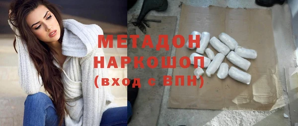 ПСИЛОЦИБИНОВЫЕ ГРИБЫ Абдулино
