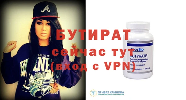 ПСИЛОЦИБИНОВЫЕ ГРИБЫ Абдулино