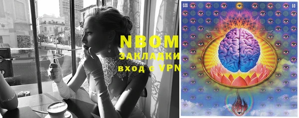 СК Абаза