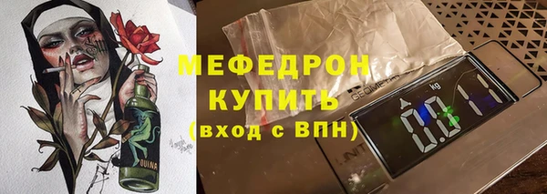 СК Абаза