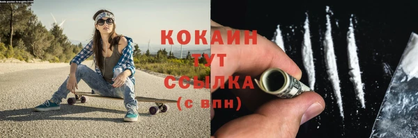 гашиш Абинск