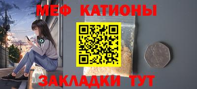 спайс Краснознаменск