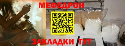 спайс Краснознаменск