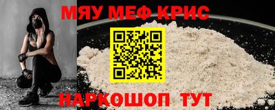 mdma Краснодар