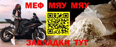 метамфетамин Кумертау