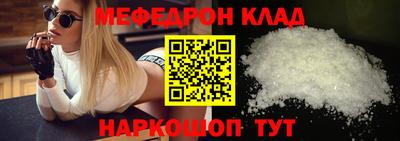 mdma Краснодар