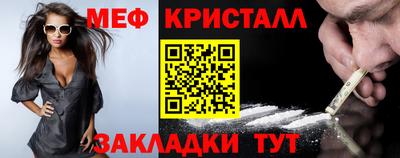 соль ск Краснокаменск