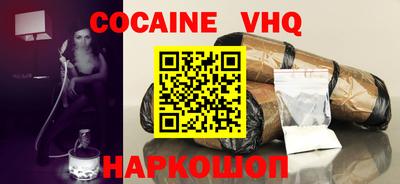 спайс Краснознаменск