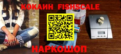 спайс Краснознаменск