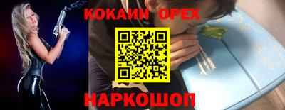 меф Кунгур