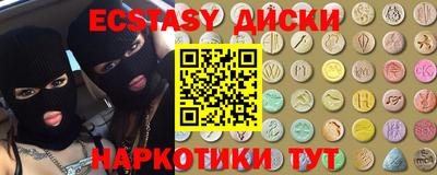 спайс Краснознаменск