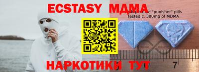 mdma Краснодар