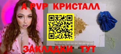меф Кунгур