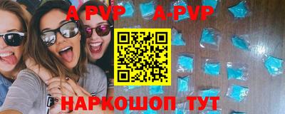 меф Кунгур
