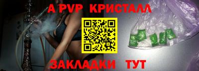 соль ск Краснокаменск