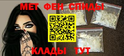 спайс Краснознаменск