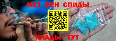 спайс Краснознаменск