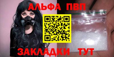 меф Кунгур