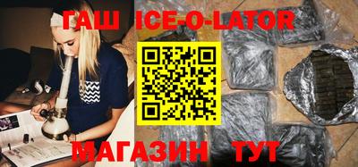 метамфетамин Кумертау