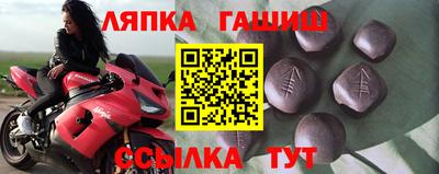 спайс Краснознаменск