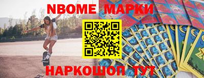 метамфетамин Кумертау
