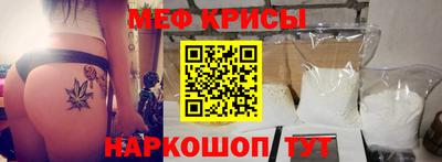 соль ск Краснокаменск