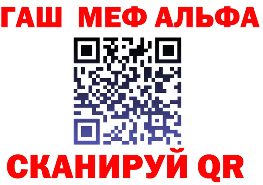 ГАШ гарик вход даркнет MEGA Десногорск