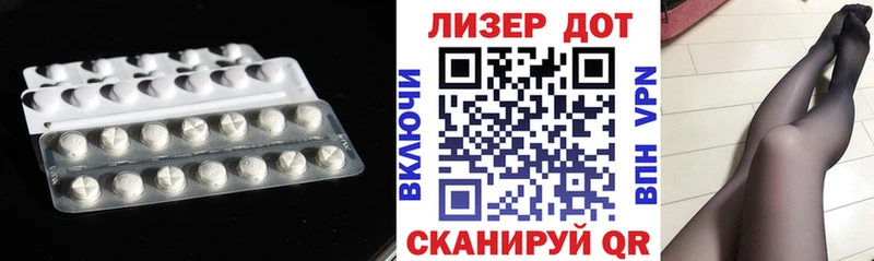 Лсд 25 экстази ecstasy  Десногорск 