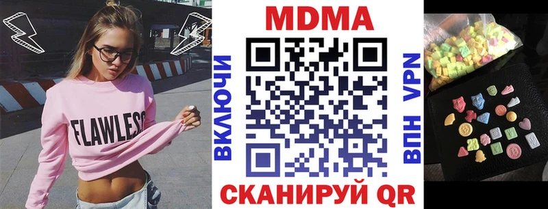 где найти наркотики  Десногорск  MDMA VHQ 