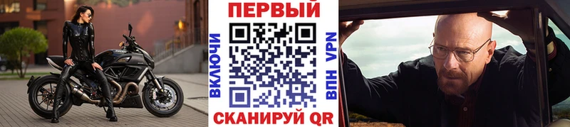 МЕТАМФЕТАМИН мет наркошоп Десногорск
