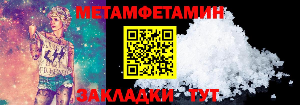 Десногорск  Метамфетамин мет  Метамфетамин мет  Вход с VPN 