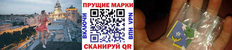площадка официальный сайт  Десногорск  Марки 25I-NBOMe 1,8мг  продажа наркотиков 
