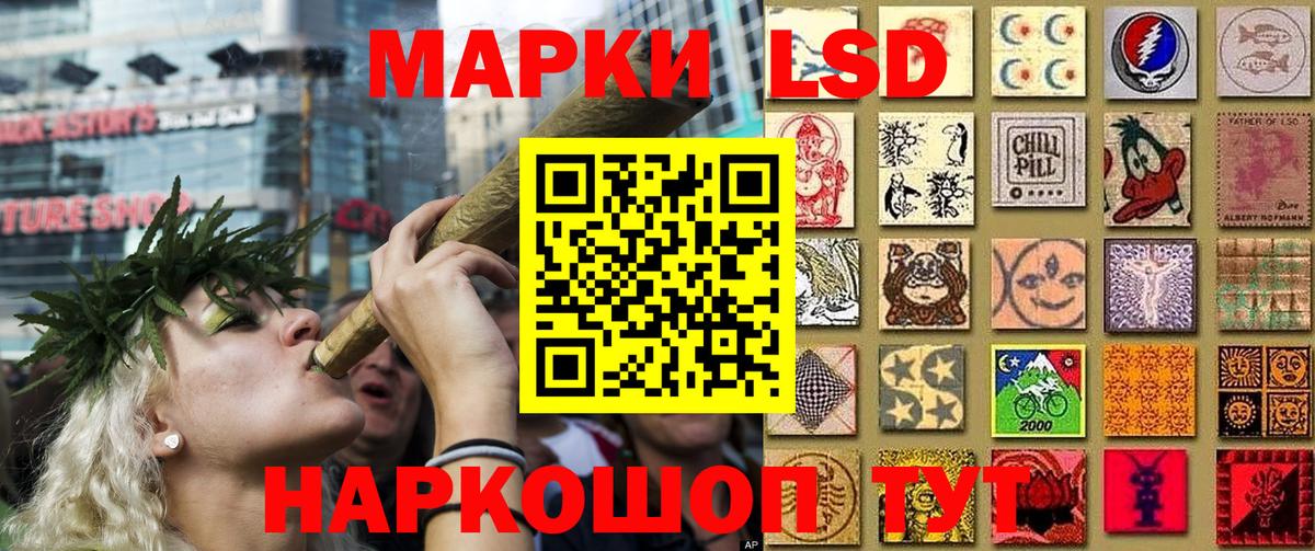 Десногорск  где можно купить   Марки 25I-NBOMe 1500мкг  Вход с VPN  Марки 25I-NBOMe 1500мкг 
