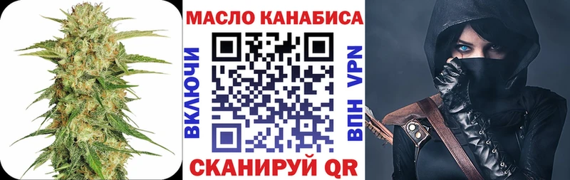 ТГК вейп  купить  цена  Десногорск 