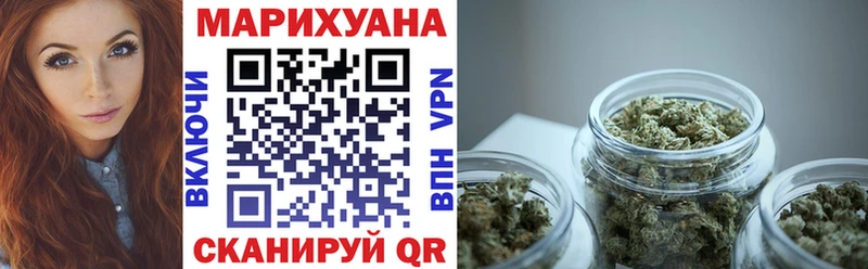 Бошки марихуана конопля закладка Десногорск