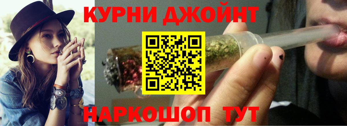 Десногорск  Марихуана семена  Шишки марихуана Ganja  Вход с VPN  Шишки марихуана White Widow  МАРИХУАНА THC 21% 